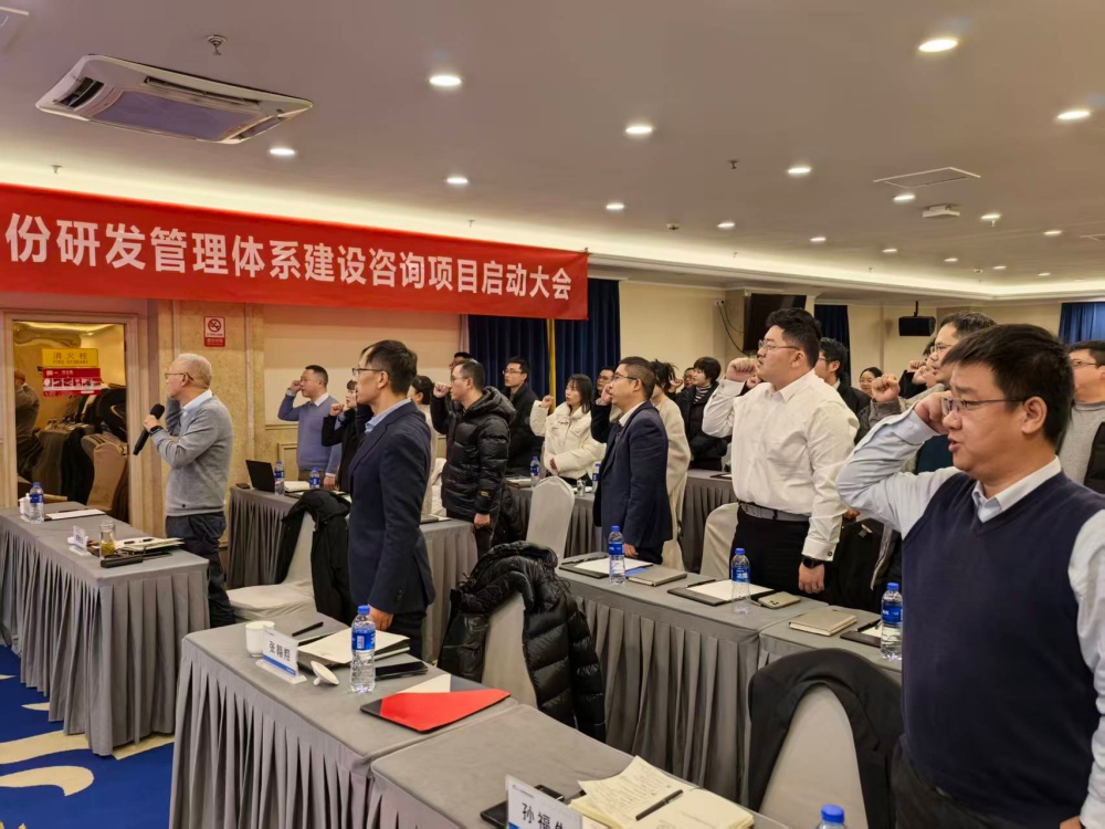 IPD咨询1.jpg